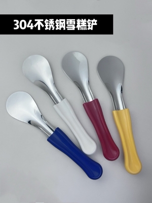 Gelato scoop ice cream shovel food grade stainless steel 304 ice cream spoon top quality