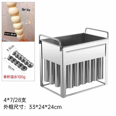 Unique ice cream popsicle molds customized popsicle mold special shape ice cream molds